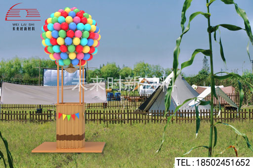 W-04QD03 吊框气球 (大)
